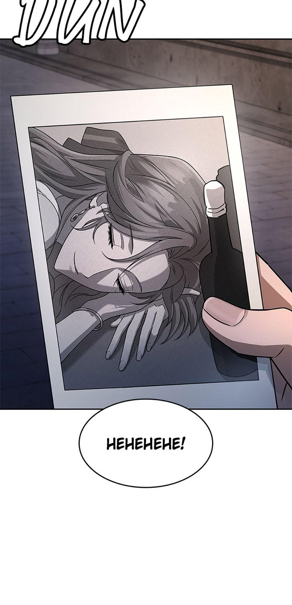 Infinite Mage Chapter 53 image 054